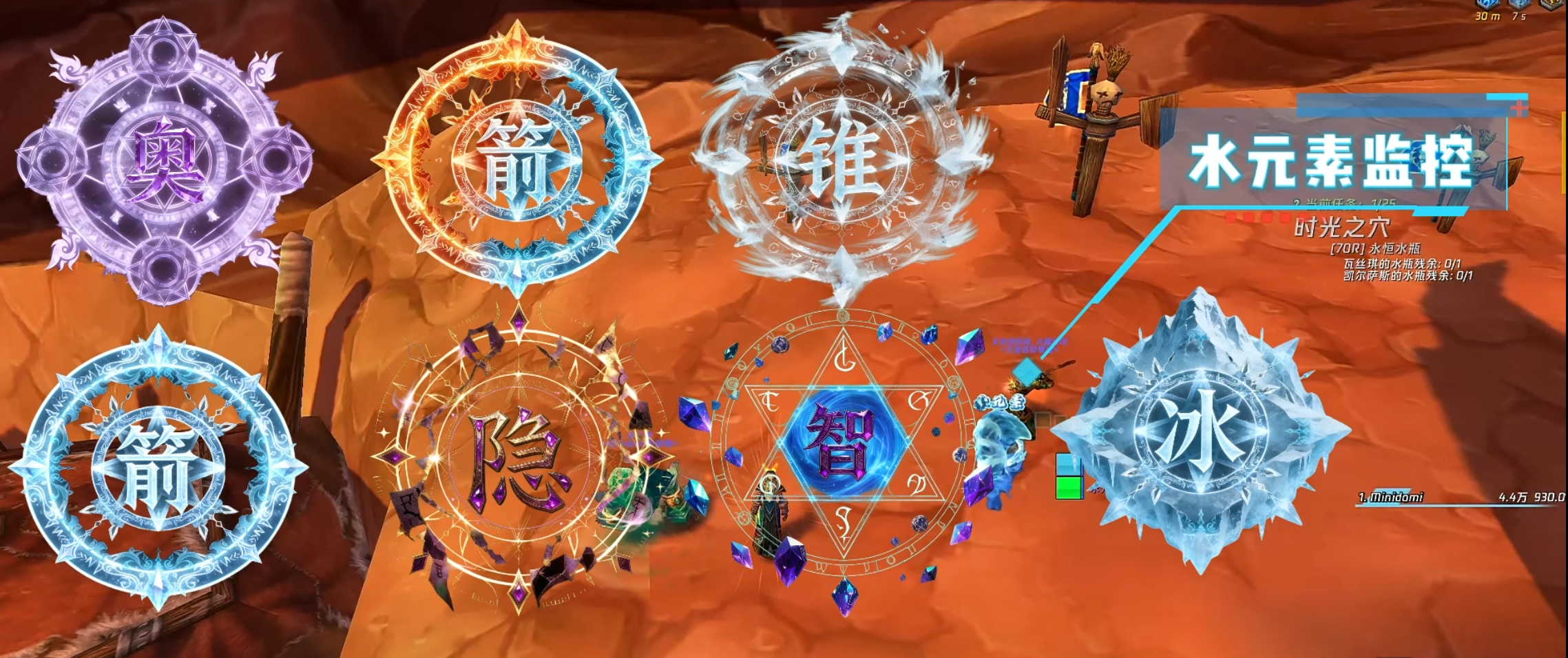 T魂冰法超炫酷法阵音效+素材包