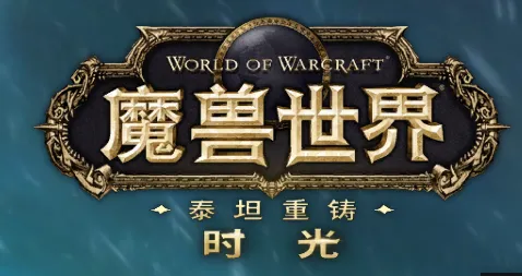 仿正式服配置