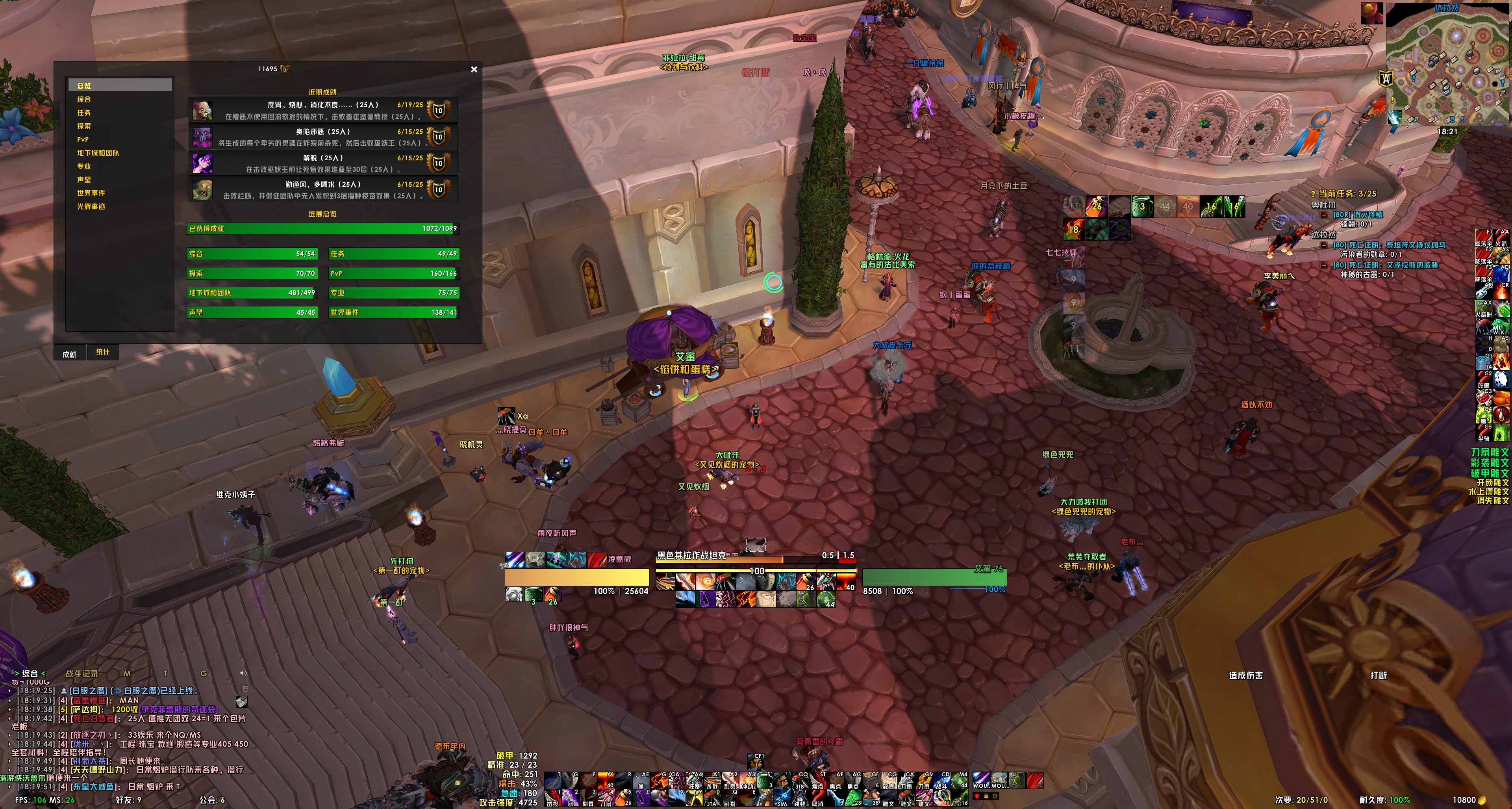 XaUI MoP更新 基础插件合集 20250714