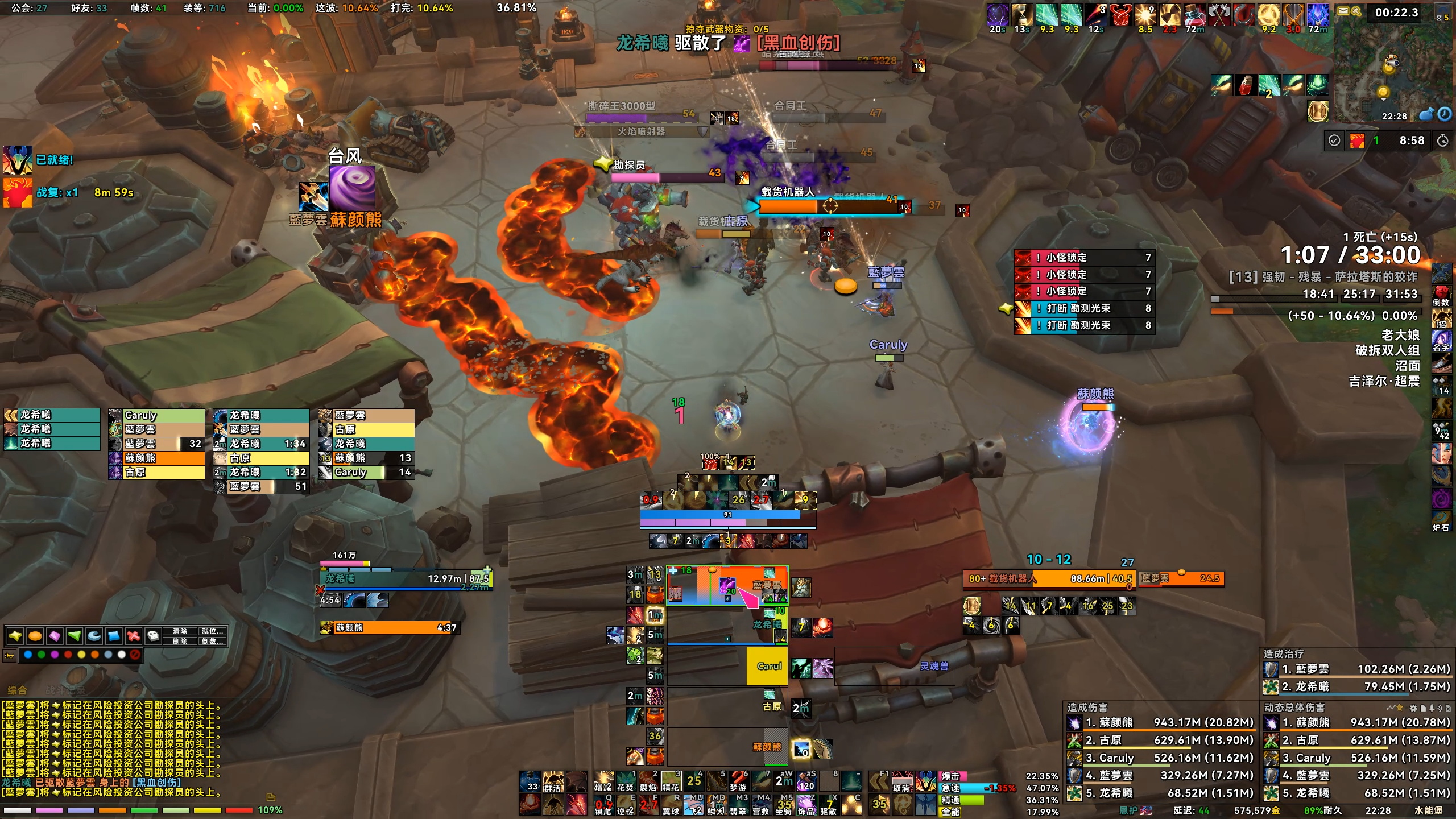 【钛锬 | NDui】自研插件取代百余便利性Wa功能，美观稳定强大不卡，独家战斗监控，朵朵语音，治疗布局版，4月3日