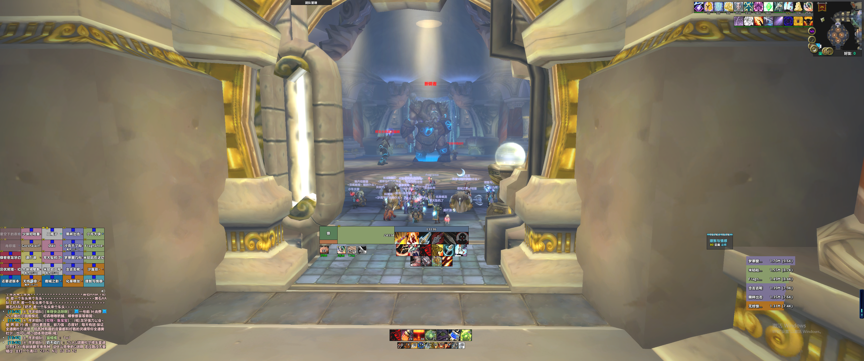 <冬雨>丨WotLK 猎人丨Elvui+丨宽屏用户的极致享受