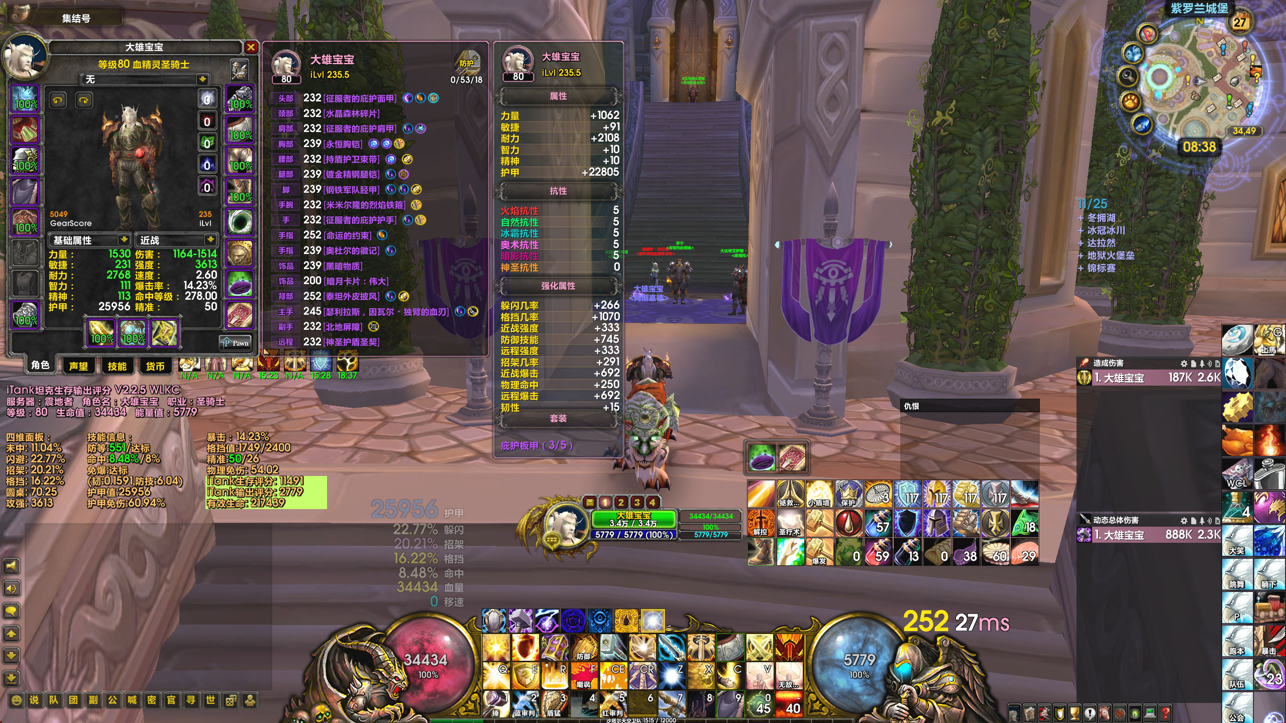 【大雄魔兽】WLK国服大脚界面配置暗黑风格金色版(已修复已知BUG) 11.08