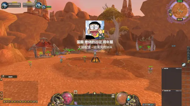 【大雄】大脚配置暗黑界面金色版(没有任何违规插件)08.29