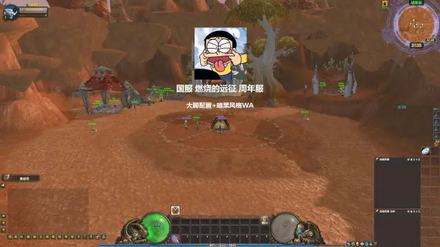 【大雄】大脚配置暗黑界面偏黑版(没有任何评分插件)08.26