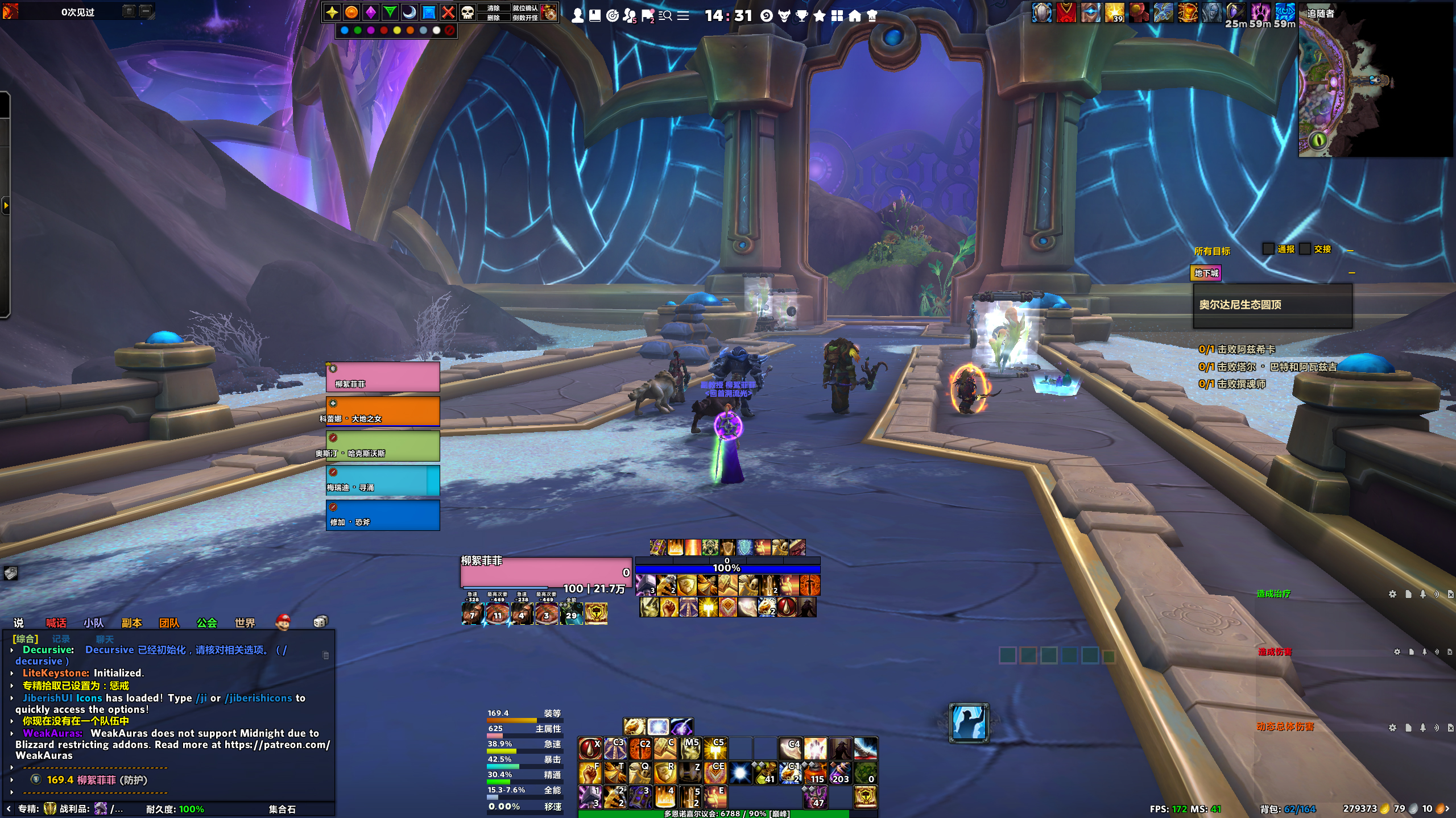 薇羽Anne的Elvui整合包，适配至暗之夜前夕