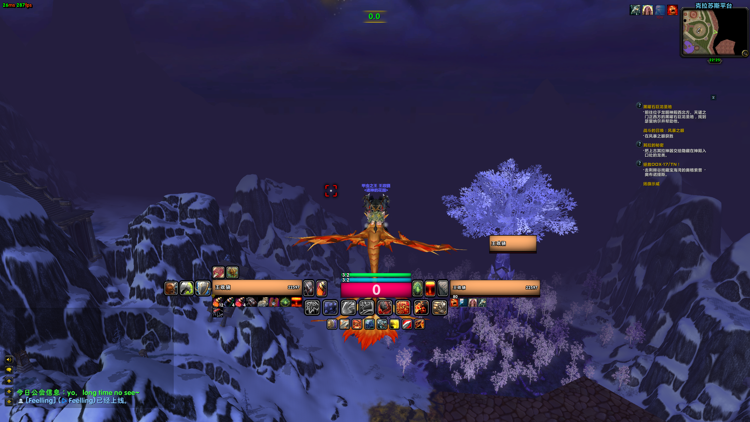 WLK 国服 战士 (重度战士玩家，该配置分享也仅针对战士玩家)