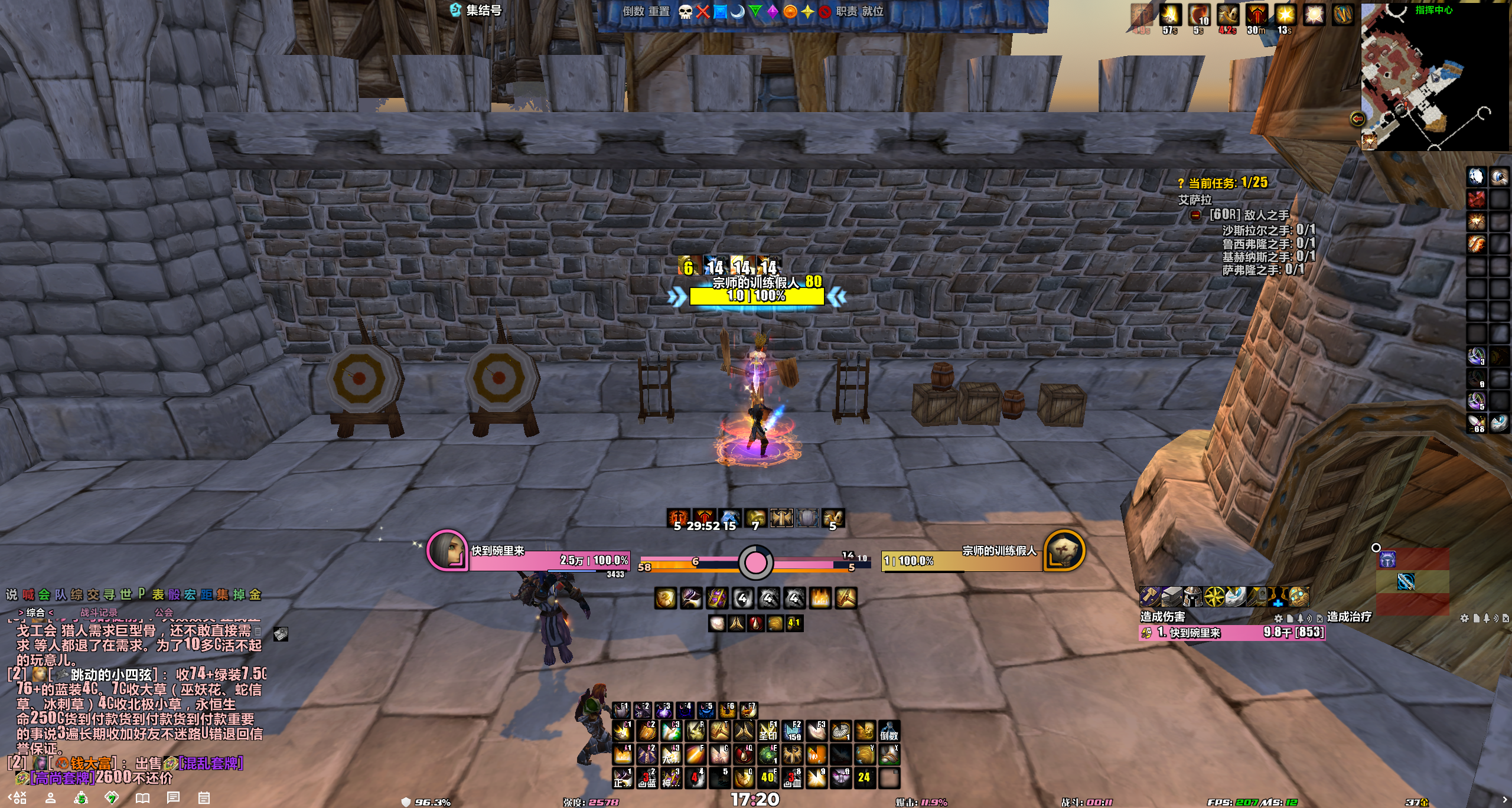 收费版，增加了冰邪DK，猫德，打地鼠