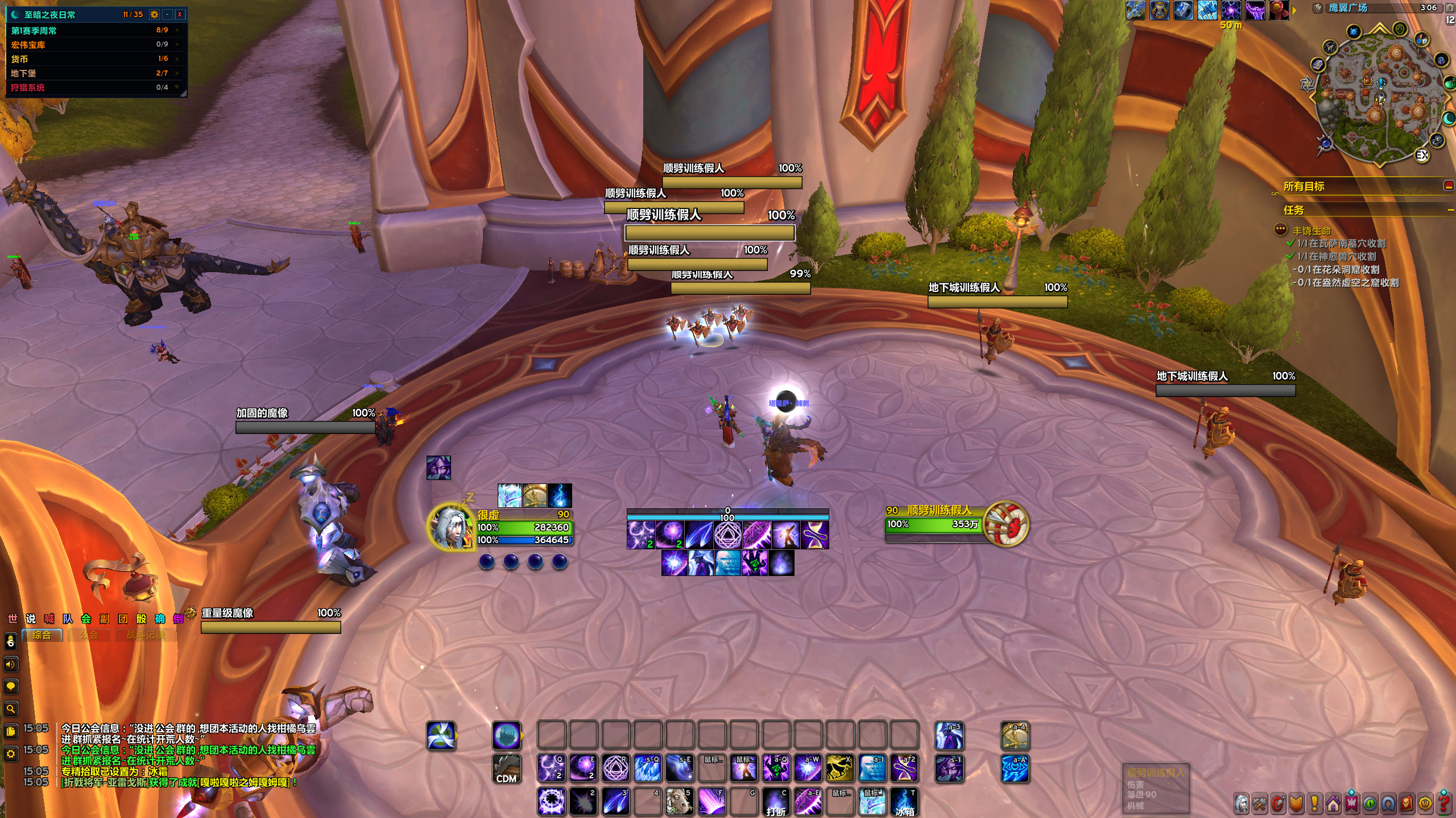 【很虚】3-19更新，全职业可用，原生界面配置分享