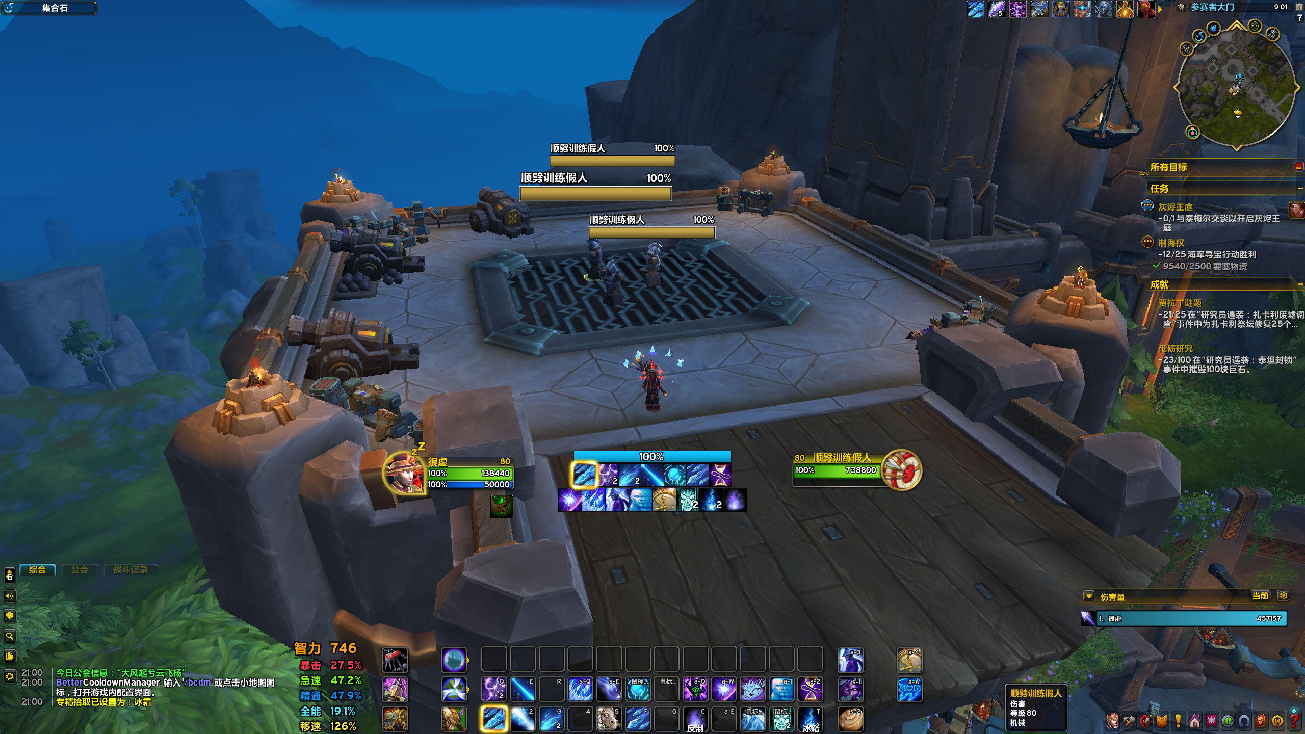 【很虚】2-2更新，全职业可用，原生界面配置分享