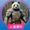 魔兽老司机一键宏
