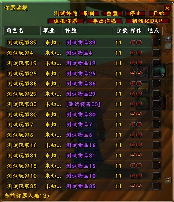 xyTracker 团队许愿