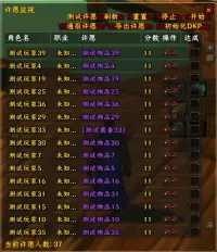 xyTracker 团队许愿