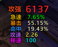StatusInfo属性信息