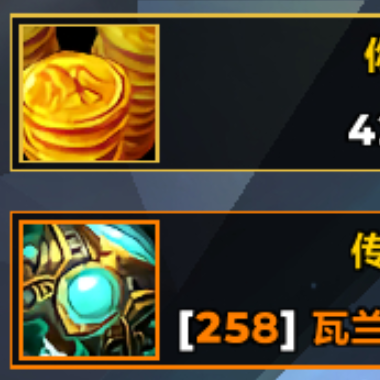 ls_Toasts 物品拾取框美化增强