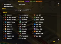 Bistooltip魔改全阶段版