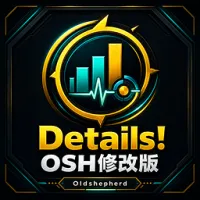 Details OSH魔改修复版