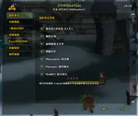 OSHNDuiTools_Titan