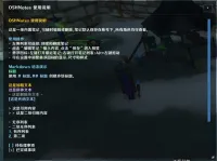 OSHNotes_Titan