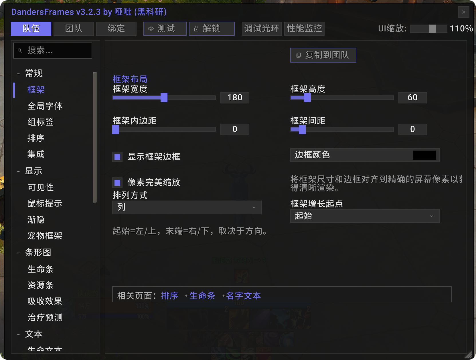 主图
