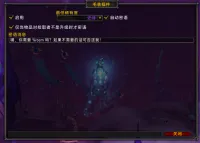 毛装插件LootRatter明月汉化版