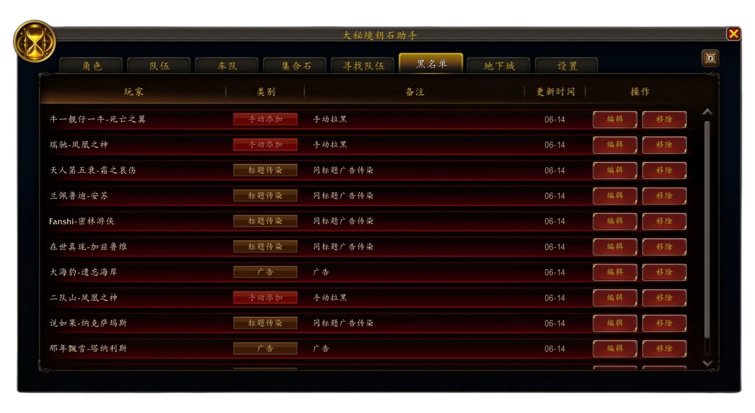 缩略图 6