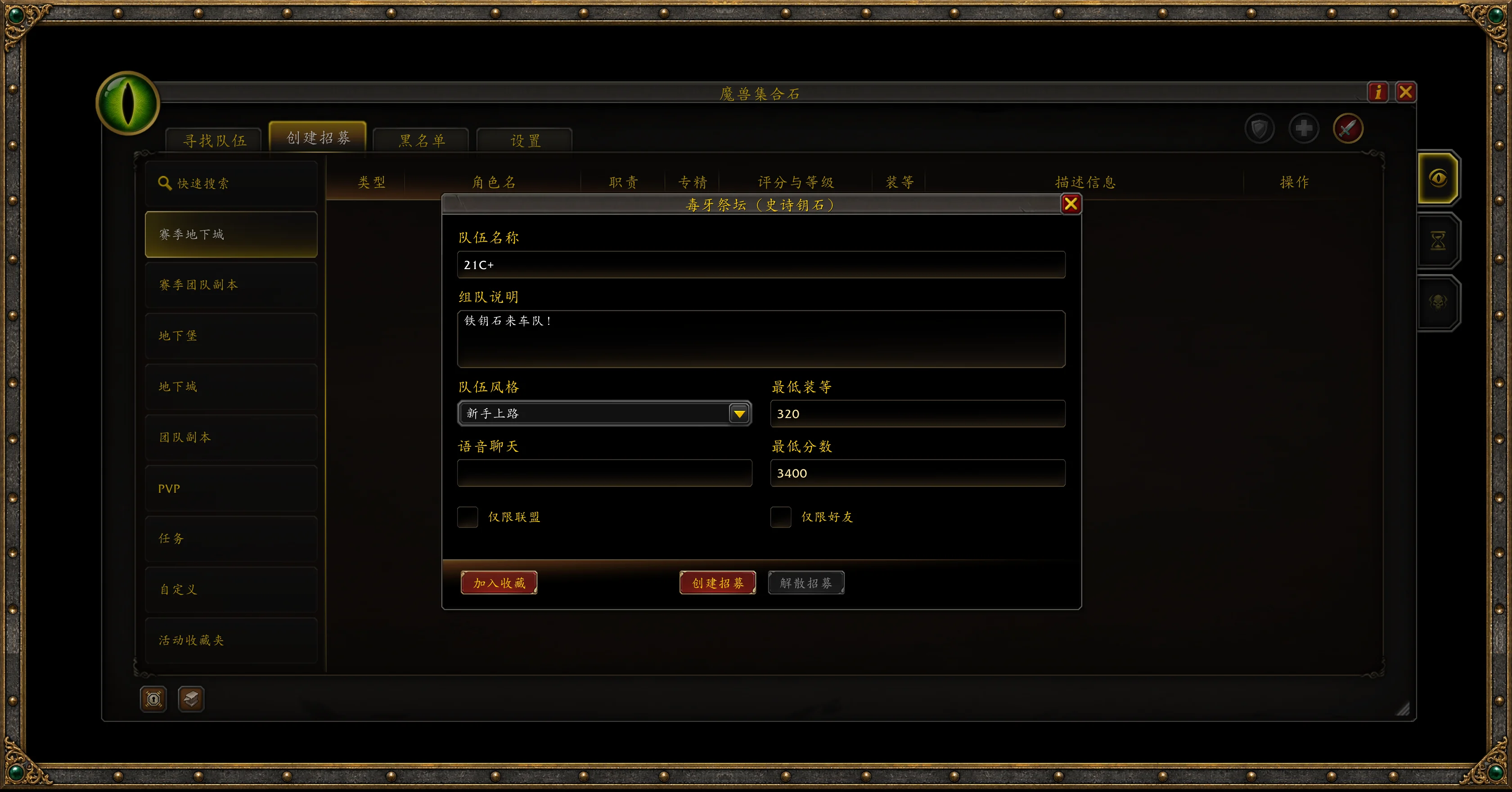 GroupFinder-Info-03.webp