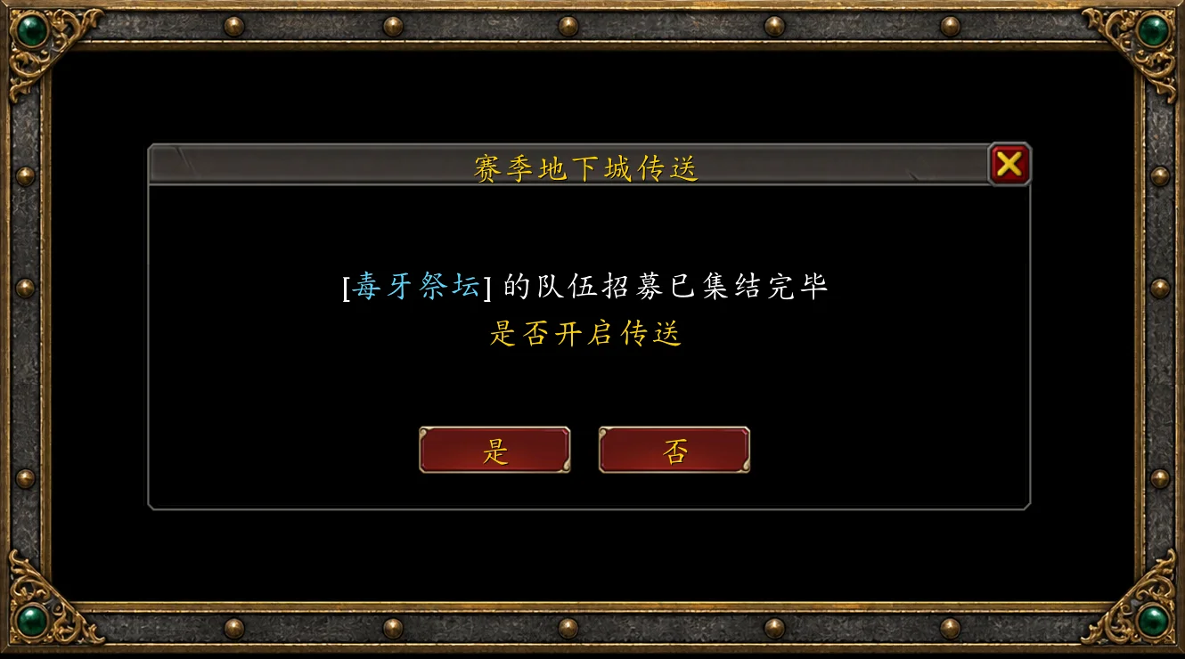 GroupFinder-Info-14.webp
