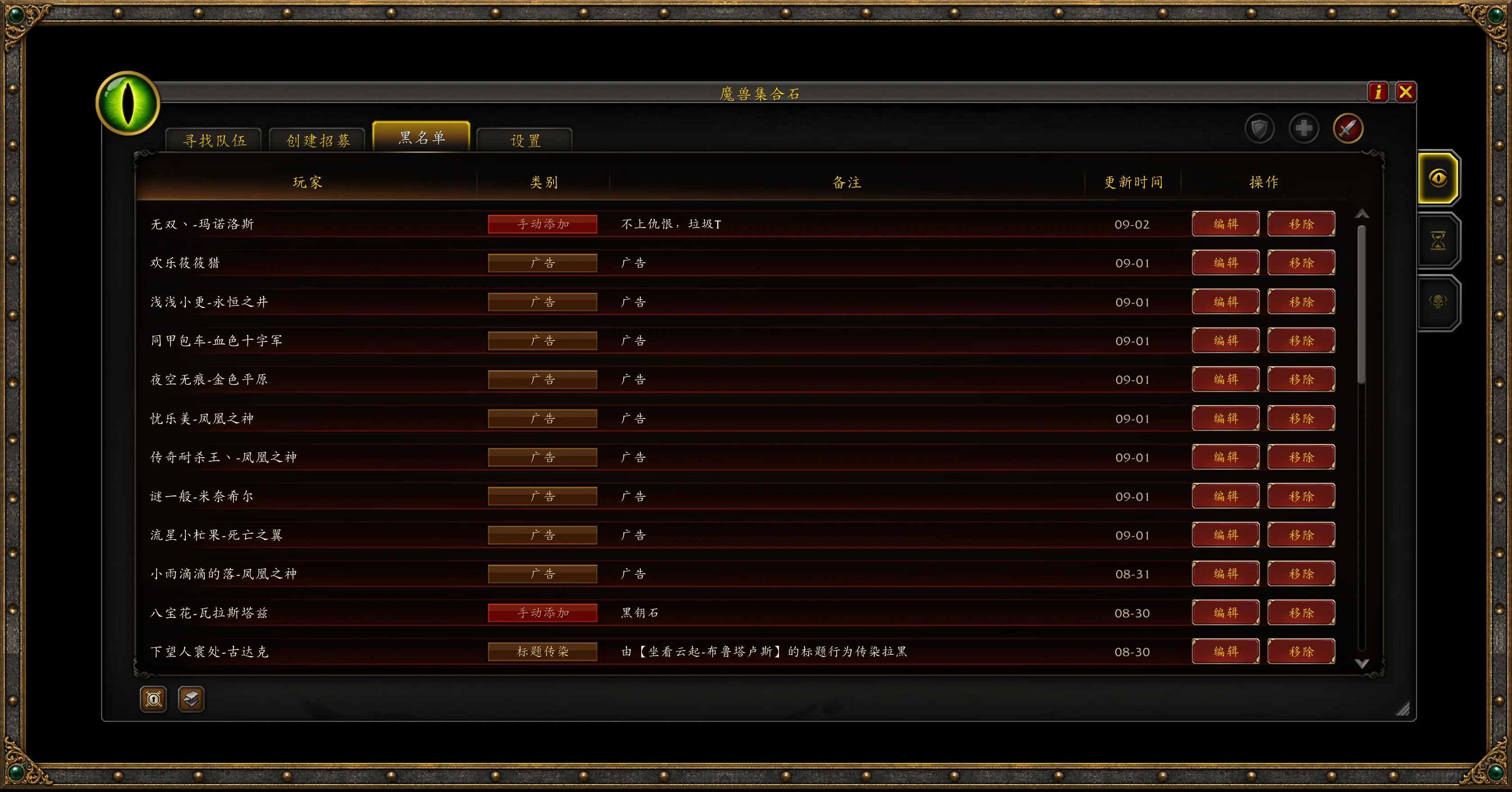 GroupFinder-Info-13.webp