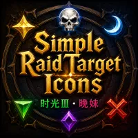 Simple Raid Target Icons标记助手 - 时光服修复版