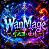 法师快捷按钮