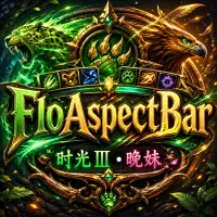 FloAspectBar-猎人守护条