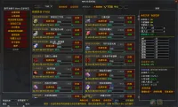 TBC报价拍卖一体,指挥官终端包含报价 拍卖 队员对账 交易防骗 右键添加好友功能!RRS金团G团插件。