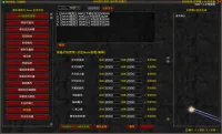 报价拍卖一体,指挥官终端包含报价 拍卖 队员对账 交易防骗 右键添加好友功能!RRS金团G团插件。