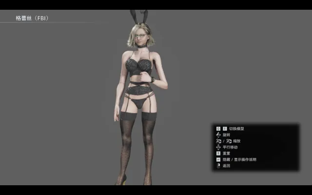 黑色蓓蕾