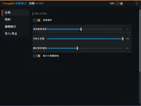 OrangeVoiceTip 语音提示