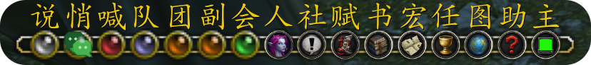 ChatBar Classic（龍行魔改版）聊天条