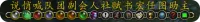 ChatBar Classic(龍行魔改版)聊天条