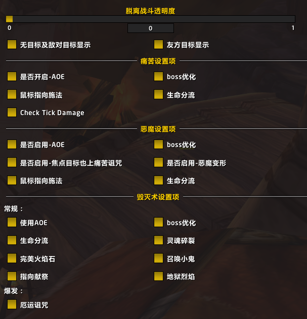 设置项.png