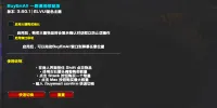 buyemall【一路潇湘修复版】适配elvui