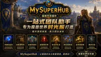 MySuperHub-内置多种功能模块