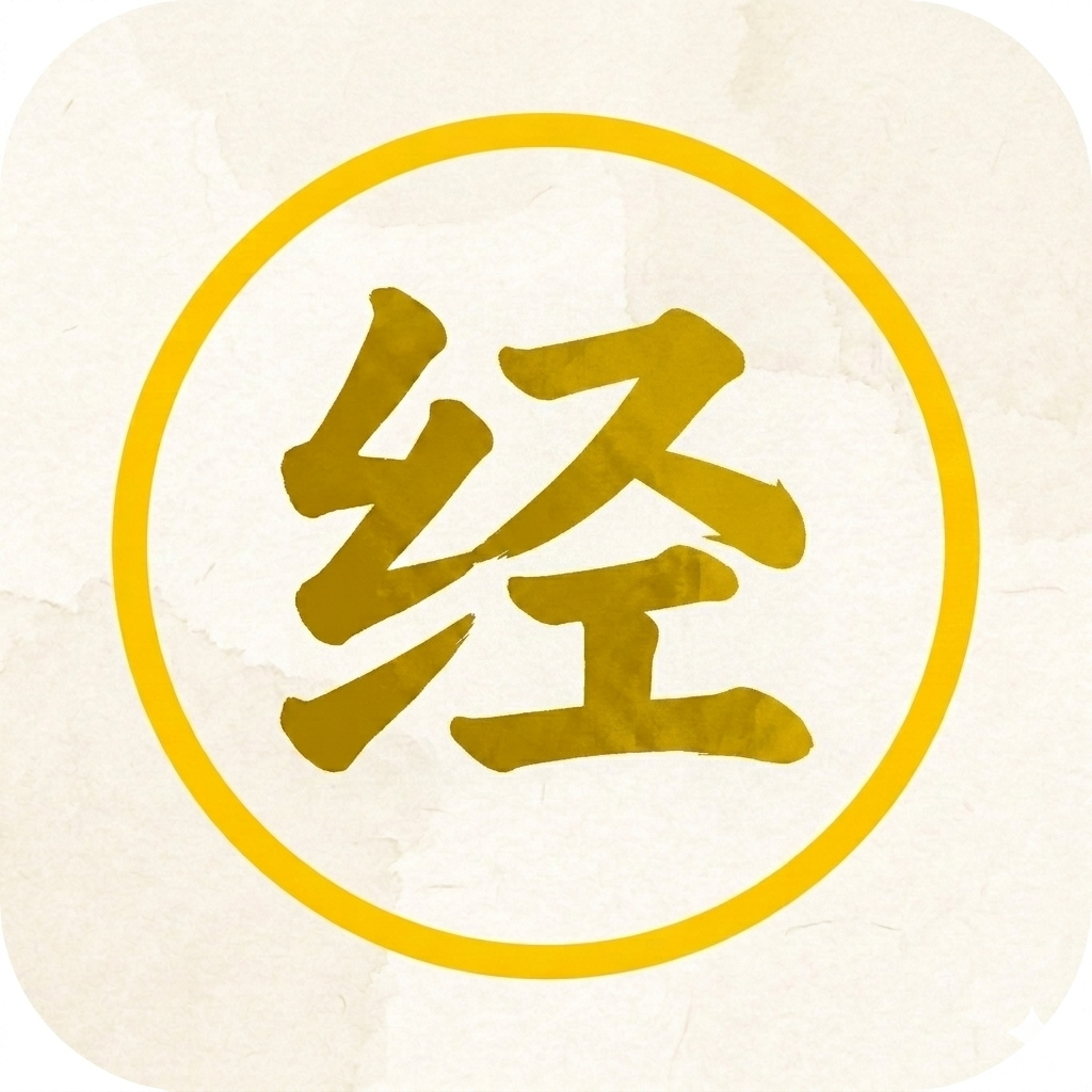 经验统计