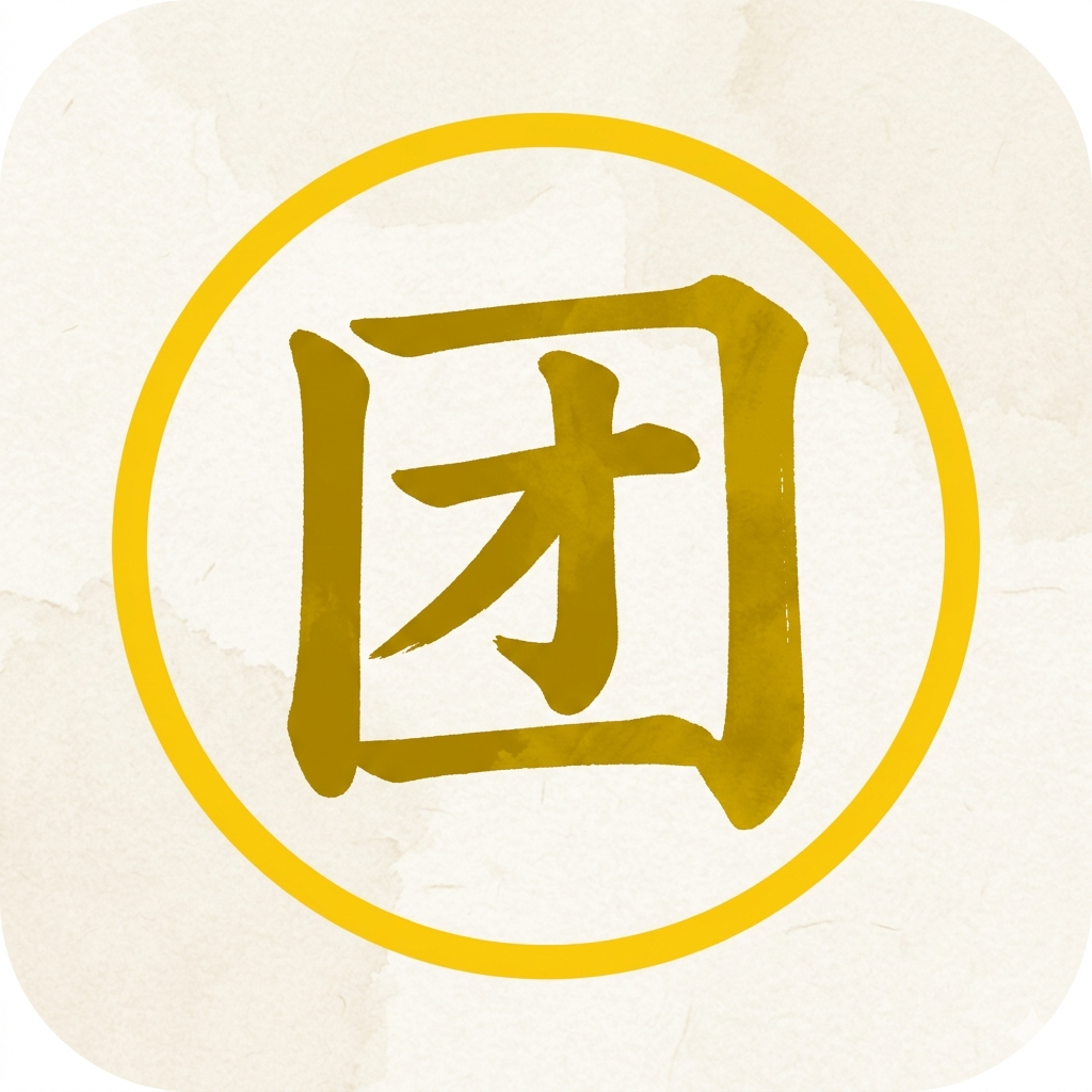 开团助手