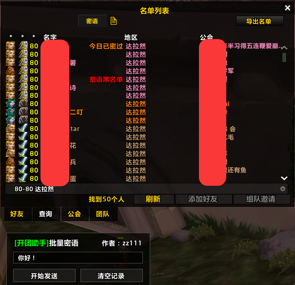 主图