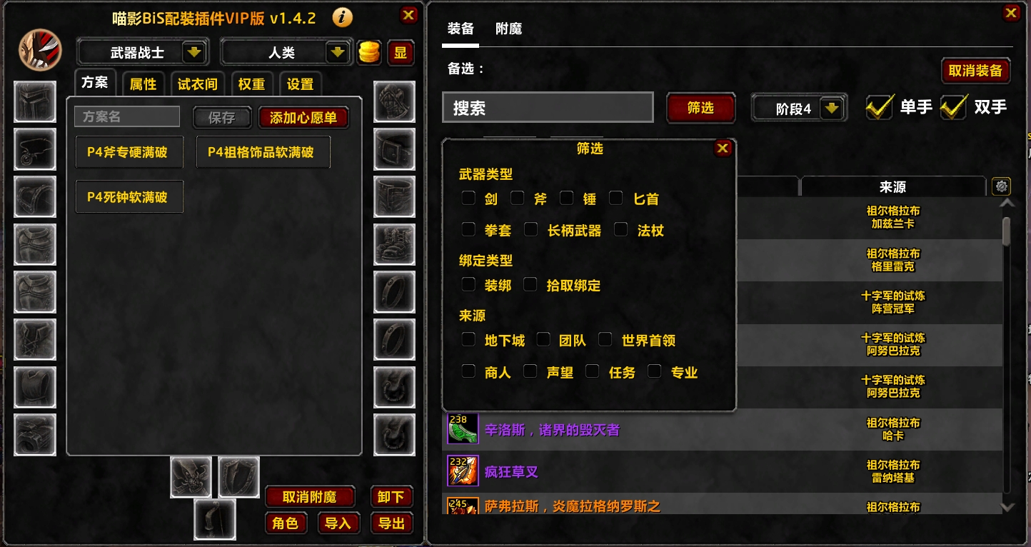 主图