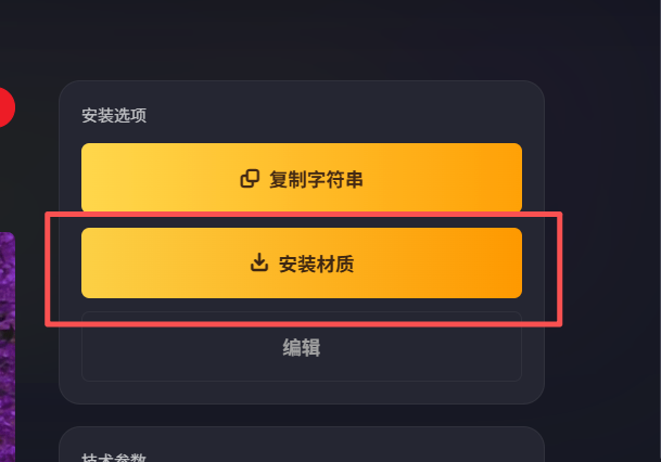e48bed22-47aa-4720-9ba4-f5f79282bd9c.png