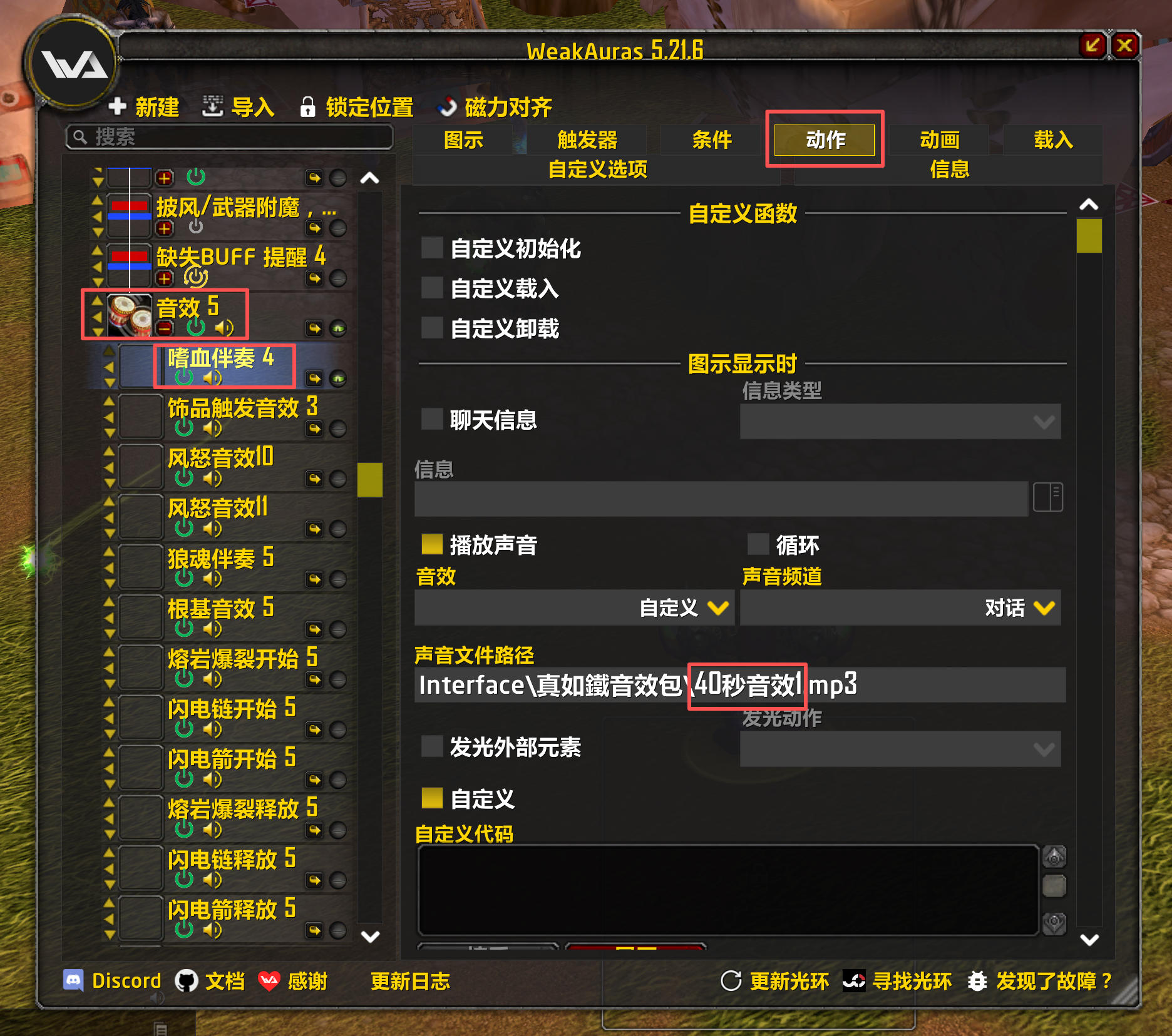 增强萨完全重制版5.jpg