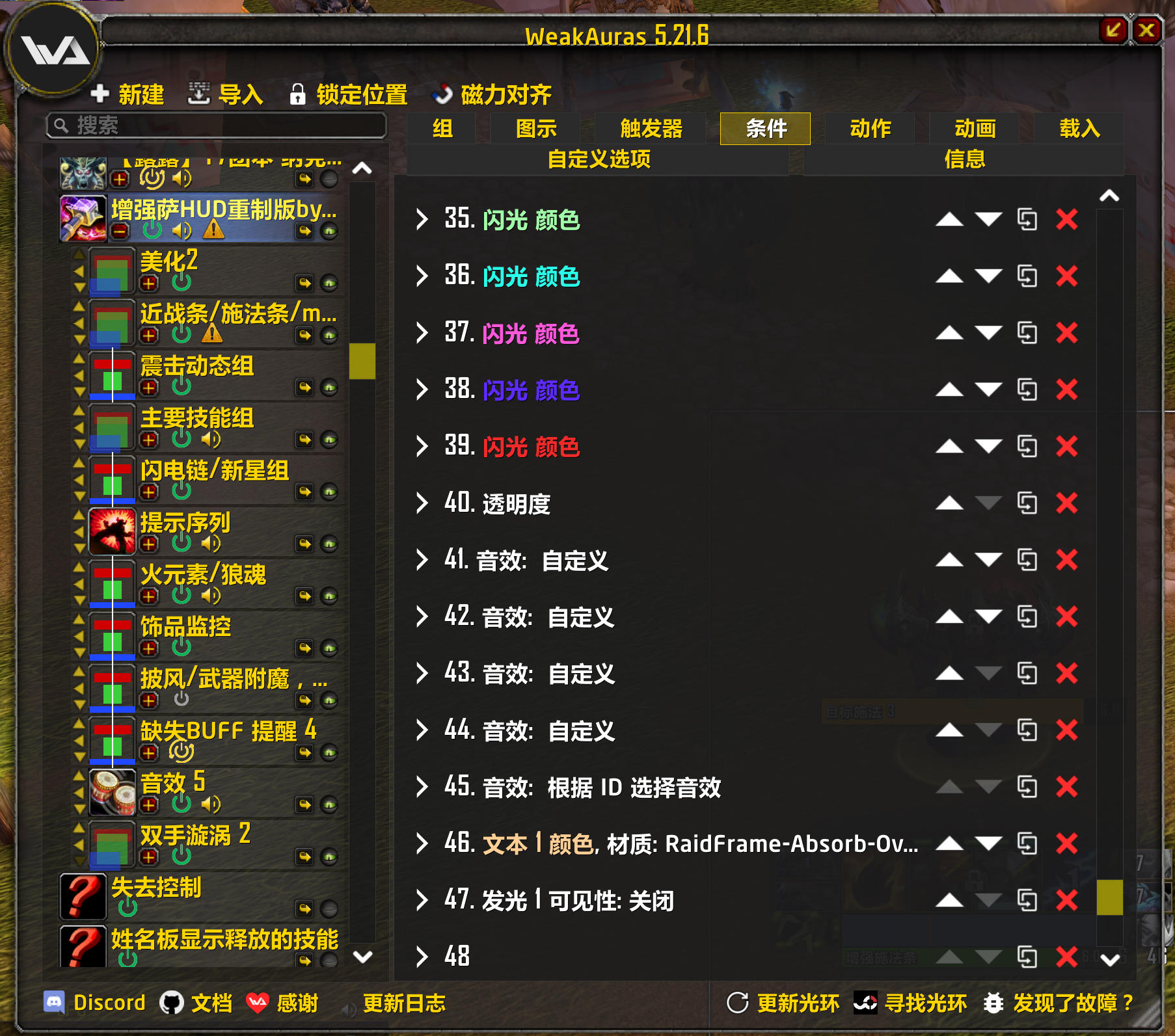 增强萨完全重制版4.jpg