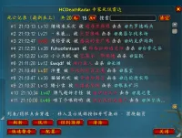 HCDeathRadar 硬核专家死讯雷达