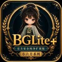 [BGLite+] 小六月系列 补全表格：批量密语、进团回复、批量拍卖、心愿单、购物车、预设价格、我的订单、站位图等