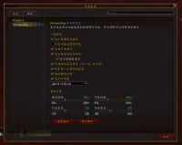 [无限适配]WhisperPop 密语助手-小六月修复版